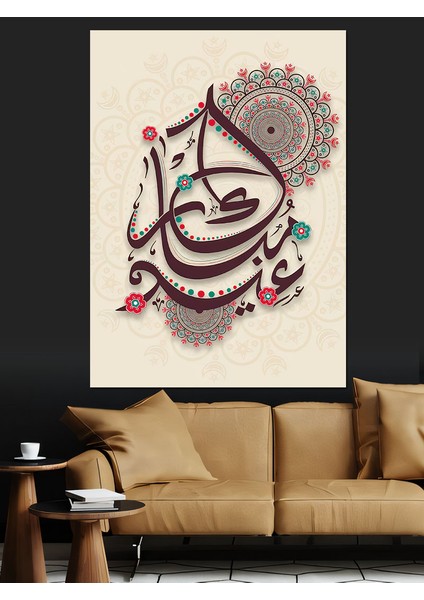 Eid Mubarak Hat Sanatı Dekoratif Kanvas - Mdf Ahşap Tablo fırsatları