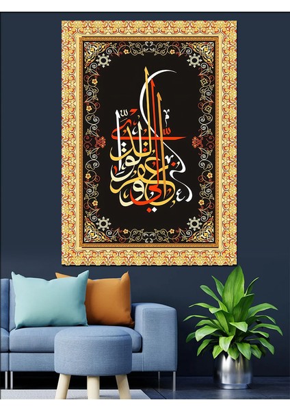 Arapça Hat Sanatı Dekoratif Kanvas - Mdf Ahşap Tablo fiyatları