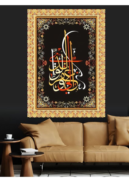 Arapça Hat Sanatı Dekoratif Kanvas - Mdf Ahşap Tablo modelleri
