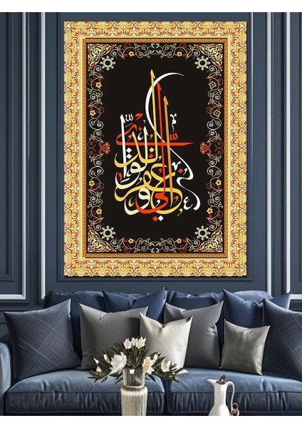 Arapça Hat Sanatı Dekoratif Kanvas - Mdf Ahşap Tablo fırsatları