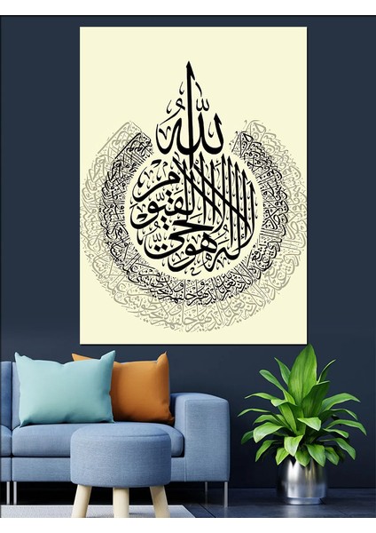 Allah'tan Başka Ilah Yoktur Hat Dekoratif Kanvas - Mdf Ahşap Tablo fiyatları