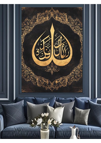 Razaka-Kallahu Hat Sanatı Dekoratif Kanvas - Mdf Ahşap Tablo