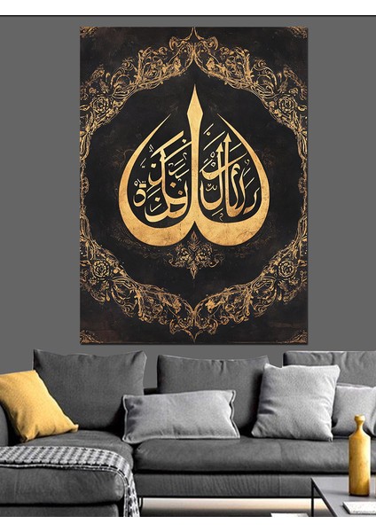 Razaka-Kallahu Hat Sanatı Dekoratif Kanvas - Mdf Ahşap Tablo fiyatları