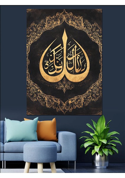 Razaka-Kallahu Hat Sanatı Dekoratif Kanvas - Mdf Ahşap Tablo fırsatları