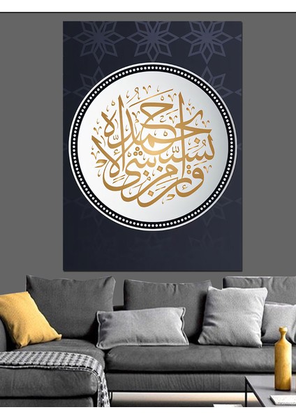 Arapça Hat Sanatı Dekoratif Kanvas - Mdf Ahşap Tablo