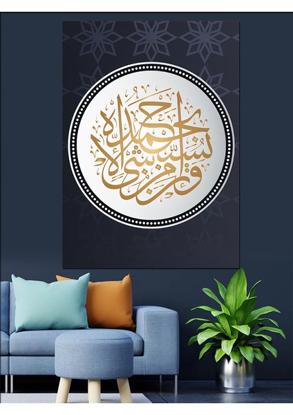 Arapça Hat Sanatı Dekoratif Kanvas - Mdf Ahşap Tablo modelleri