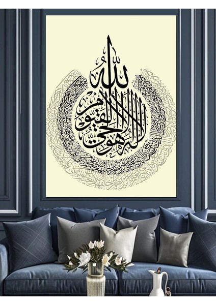 Allah'tan Başka Ilah Yoktur Hat Dekoratif Kanvas - Mdf Ahşap Tablo fırsatları