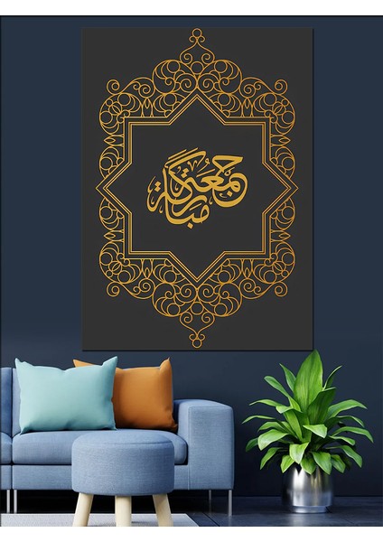 Hayırlı Cumalar Yazılı Hat Sanatı Dekoratif Kanvas - Mdf Ahşap Tablo