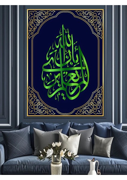 Allah, Büyük Arşın Rabbidir Hat Sanatı Dekoratif Kanvas - Mdf Ahşap Tablo