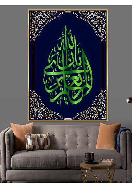 Allah, Büyük Arşın Rabbidir Hat Sanatı Dekoratif Kanvas - Mdf Ahşap Tablo