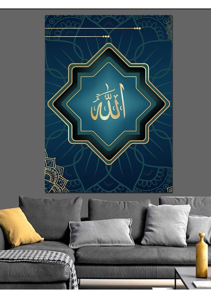 Allah Yazısı Hat Sanatı Dekoratif Kanvas - Mdf Ahşap Tablo