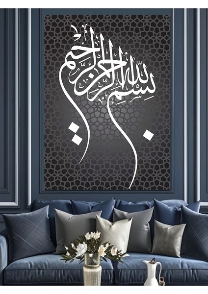 Bismillahirrahmanirrahim Yazılı Hat Sanatı Dekoratif Kanvas - Mdf Ahşap Tablo fiyatları