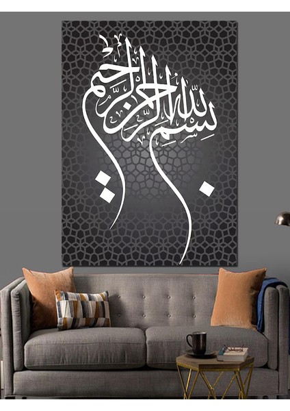 Bismillahirrahmanirrahim Yazılı Hat Sanatı Dekoratif Kanvas - Mdf Ahşap Tablo fırsatları