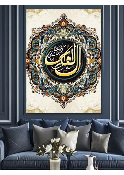 El-Melik, Allah'ın 99 Isminden Biri Hat Dekoratif Kanvas - Mdf Ahşap Tablo