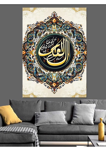 El-Melik, Allah'ın 99 Isminden Biri Hat Dekoratif Kanvas - Mdf Ahşap Tablo fiyatları