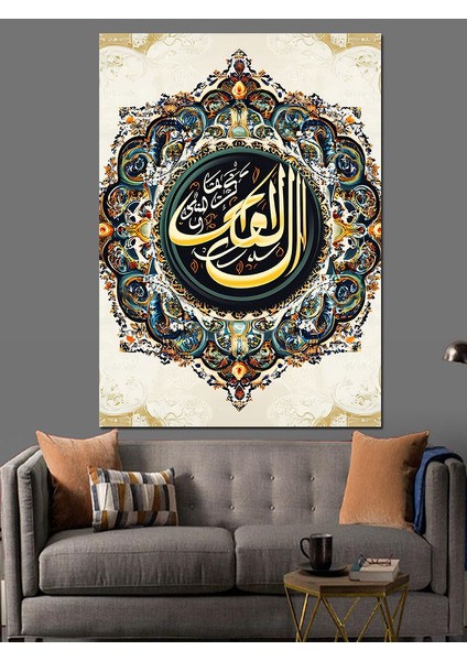 El-Melik, Allah'ın 99 Isminden Biri Hat Dekoratif Kanvas - Mdf Ahşap Tablo modelleri