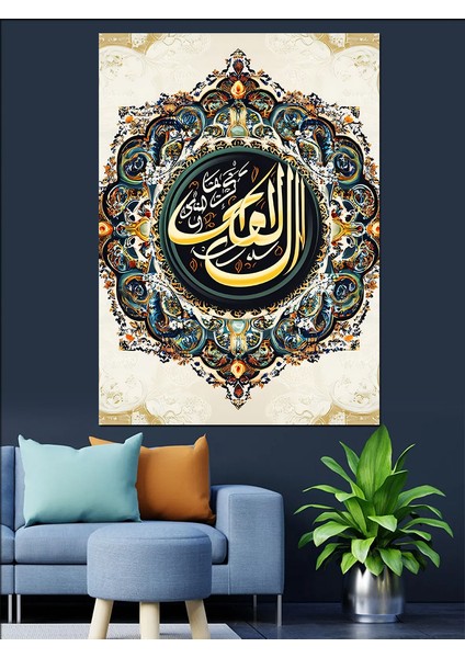 El-Melik, Allah'ın 99 Isminden Biri Hat Dekoratif Kanvas - Mdf Ahşap Tablo fırsatları