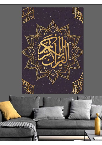 El-Kur’ânü’l-Kerîm Hat Sanatı Dekoratif Kanvas - Mdf Ahşap Tablo