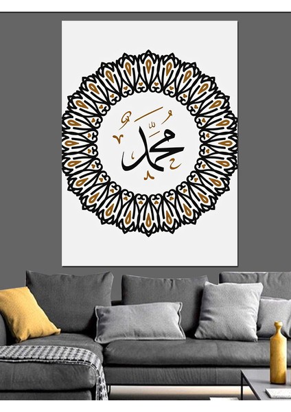 Hz. Muhammed Yazılı Hat Sanatı Dekoratif Kanvas - Mdf Ahşap Tablo