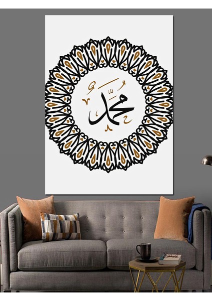 Hz. Muhammed Yazılı Hat Sanatı Dekoratif Kanvas - Mdf Ahşap Tablo fiyatları