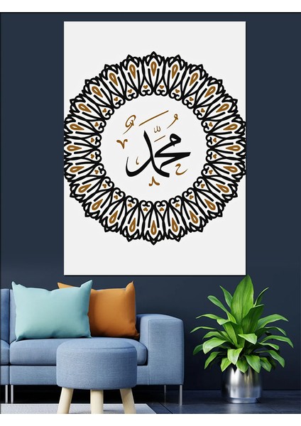 Hz. Muhammed Yazılı Hat Sanatı Dekoratif Kanvas - Mdf Ahşap Tablo modelleri