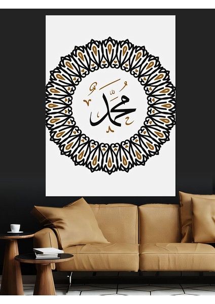 Hz. Muhammed Yazılı Hat Sanatı Dekoratif Kanvas - Mdf Ahşap Tablo fırsatları