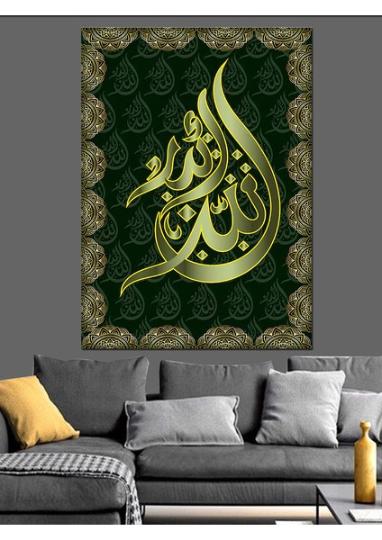Et-Tevvâb, Allah'ın 99 Isminden Biri Hat Dekoratif Kanvas - Mdf Ahşap Tablo