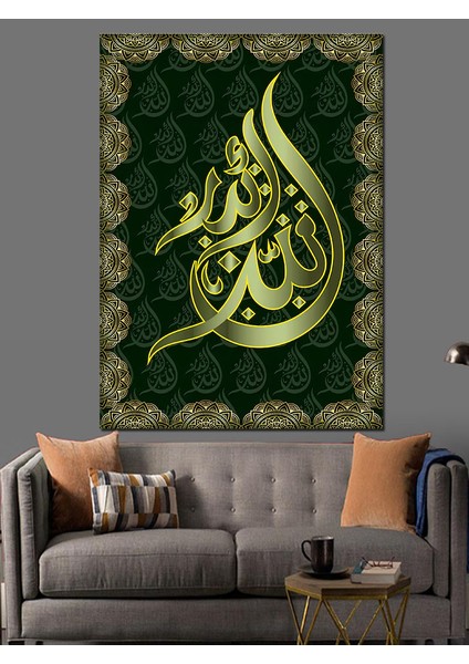 Et-Tevvâb, Allah'ın 99 Isminden Biri Hat Dekoratif Kanvas - Mdf Ahşap Tablo fiyatları
