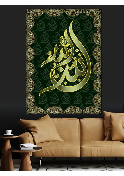 Et-Tevvâb, Allah'ın 99 Isminden Biri Hat Dekoratif Kanvas - Mdf Ahşap Tablo fırsatları