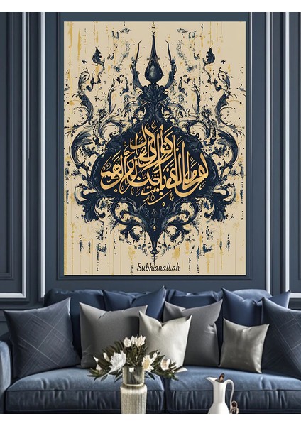 Subhanallah Yazılı Hat Sanatı Dekoratif Kanvas - Mdf Ahşap Tablo fırsatları