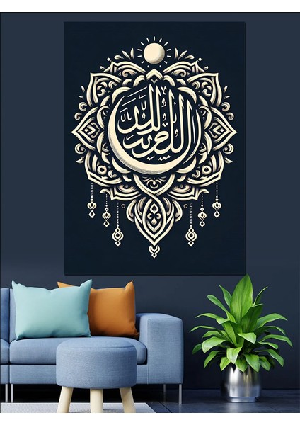 El-Melik, El-Kuddûs Yazılı Hat Sanatı Dekoratif Kanvas - Mdf Ahşap Tablo