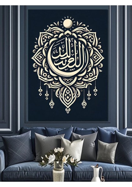 El-Melik, El-Kuddûs Yazılı Hat Sanatı Dekoratif Kanvas - Mdf Ahşap Tablo modelleri