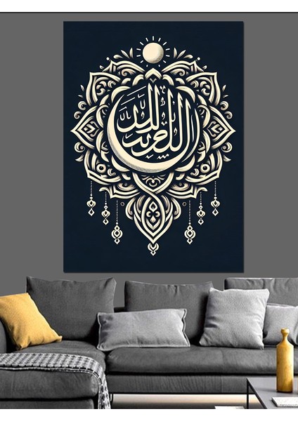 El-Melik, El-Kuddûs Yazılı Hat Sanatı Dekoratif Kanvas - Mdf Ahşap Tablo fırsatları