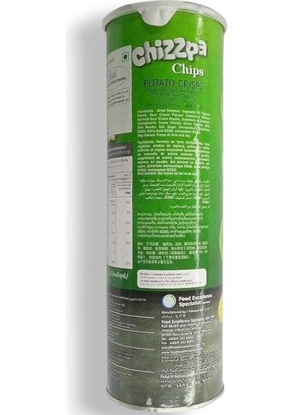 Ekşi Krema ve Soğan Çeşnili Patates Cipsi 160 gr