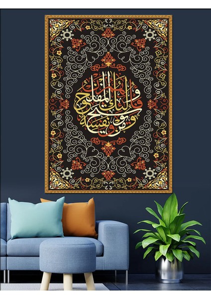 Hadid Suresi'nin 20. Ayeti Hat Dekoratif Kanvas - Mdf Ahşap Tablo fiyatları