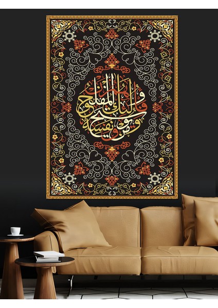 Hadid Suresi'nin 20. Ayeti Hat Dekoratif Kanvas - Mdf Ahşap Tablo modelleri