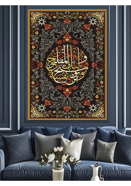 Hadid Suresi'nin 20. Ayeti Hat Dekoratif Kanvas - Mdf Ahşap Tablo fırsatları