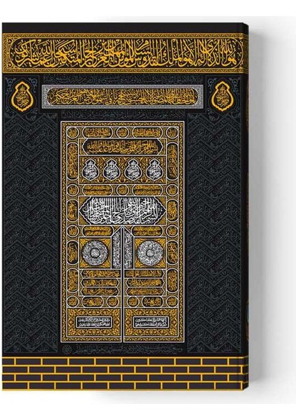 Kabe Kapaklı Kur'an-I Kerim (Cep Boy, Filigranlı)