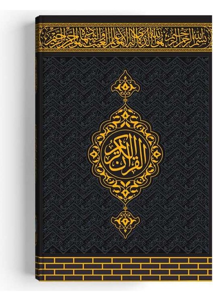 Kabe Kapaklı Kur'an-I Kerim (Cep Boy, Filigranlı)