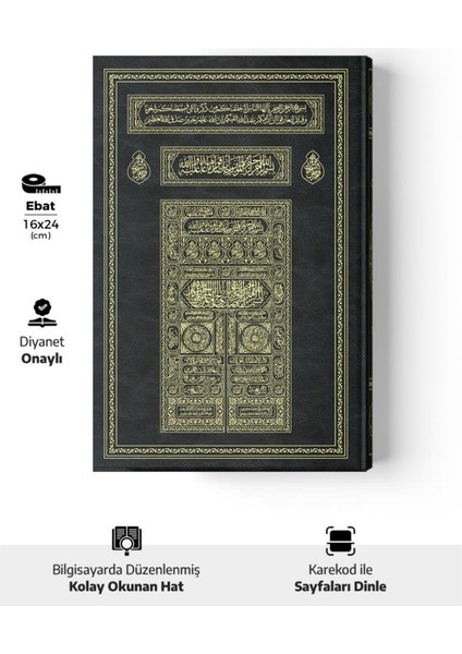 Kur'an-ı Kerim / Kabe Kapaklı (Miklepsiz, Orta Boy, Mühürlü)
