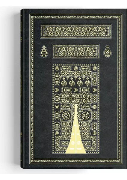 Kabe Kapaklı Kur'an-I Kerim Hafız Boy 14X20 Siyah