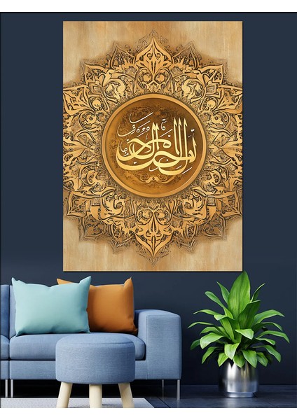 La Ilahe Illallah Yazılı Hat Sanatı Dekoratif Kanvas - Mdf Ahşap Tablo