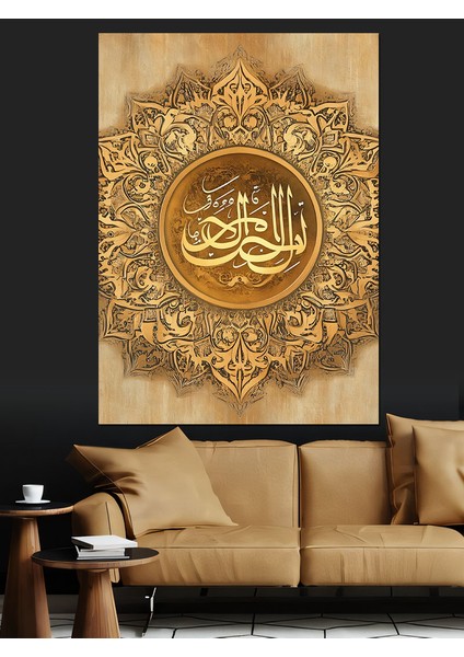 La Ilahe Illallah Yazılı Hat Sanatı Dekoratif Kanvas - Mdf Ahşap Tablo fiyatları
