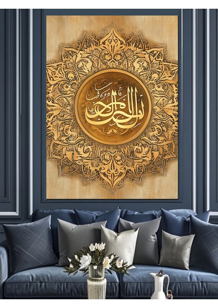 La Ilahe Illallah Yazılı Hat Sanatı Dekoratif Kanvas - Mdf Ahşap Tablo modelleri