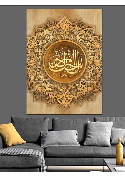 La Ilahe Illallah Yazılı Hat Sanatı Dekoratif Kanvas - Mdf Ahşap Tablo fırsatları