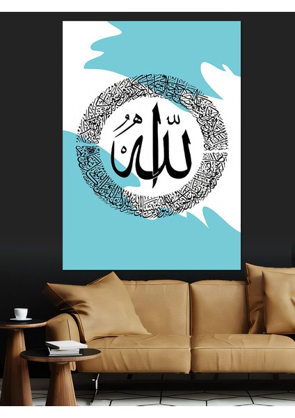 Hat Sanatı Allah Yazısı Dekoratif Kanvas - Mdf Ahşap Tablo fiyatları