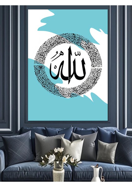 Hat Sanatı Allah Yazısı Dekoratif Kanvas - Mdf Ahşap Tablo modelleri