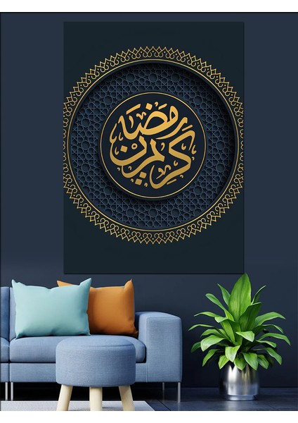 Ramazan Kareem Yazılı Hat Sanatı Dekoratif Kanvas - Mdf Ahşap Tablo