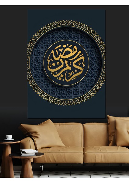 Ramazan Kareem Yazılı Hat Sanatı Dekoratif Kanvas - Mdf Ahşap Tablo fiyatları
