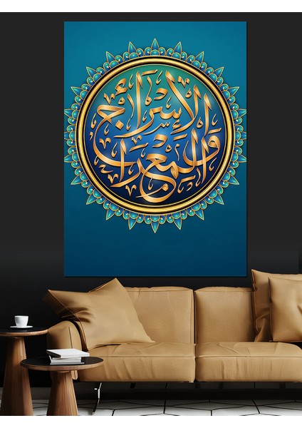 El-Isrâ Ve’l-Mi’râc Yazılı Hat Sanatı Dekoratif Kanvas - Mdf Ahşap Tablo fiyatları